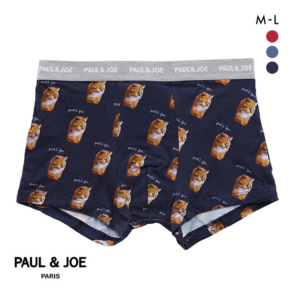 30%OFF ポール & ジョー PAUL & JOE Pixel Nounette ボクサーパンツ メンズ 前とじ アンダーウェア 30%OFF ポール & ジョー PAUL & JOE Pixel Nounette ボクサーパンツ メンズ 前とじ アンダーウェア