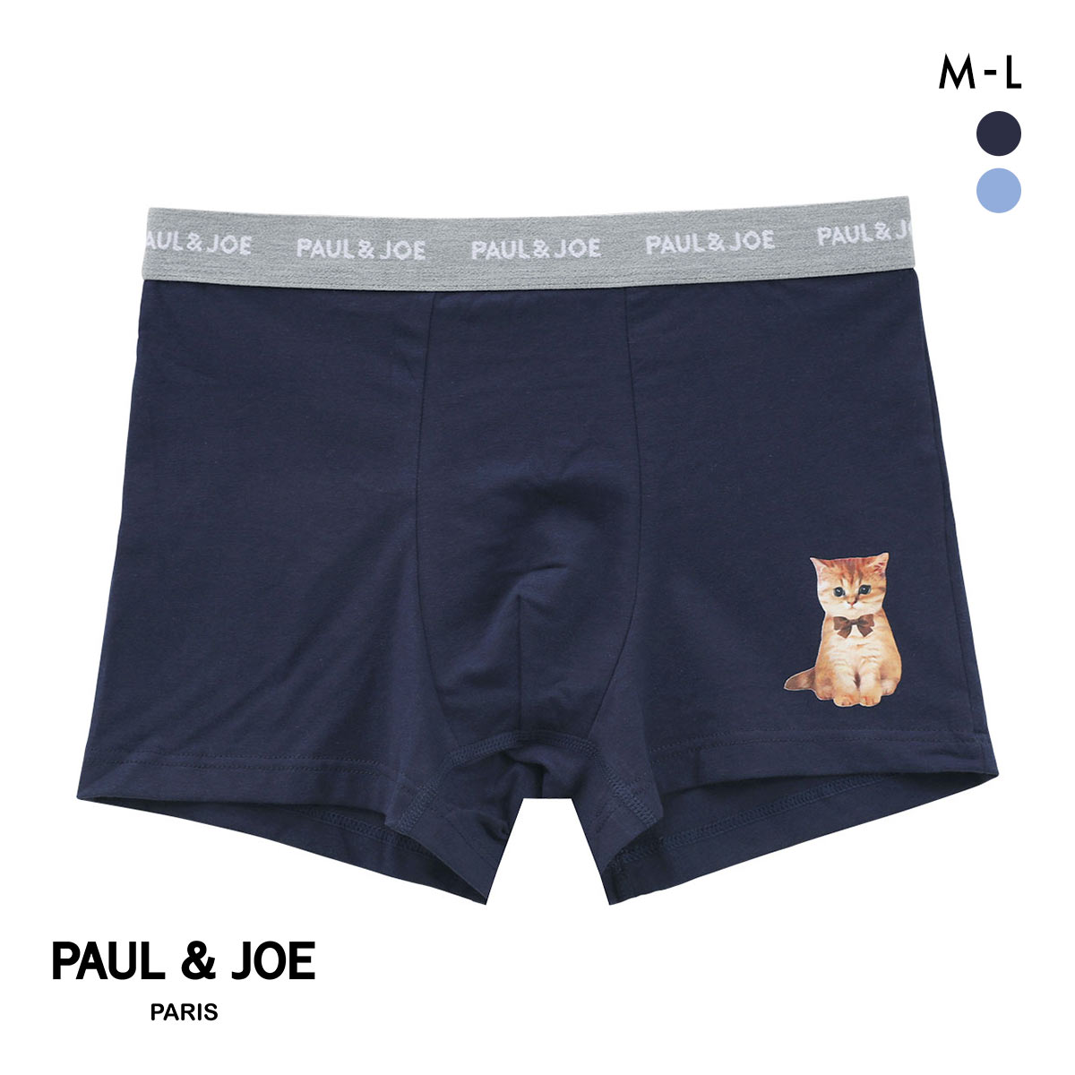ポール ＆ ジョー お座りヌネット 巾着付き ボクサーパンツ メンズ 前とじ アンダーウェア PAUL & JOE(NV-ネイビー-M)