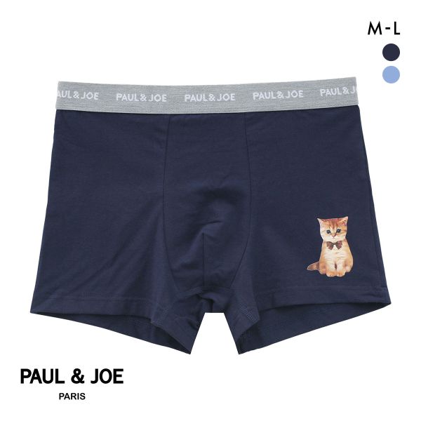 ポール ＆ ジョー お座りヌネット 巾着付き ボクサーパンツ メンズ 前とじ アンダーウェア PAUL & JOE
