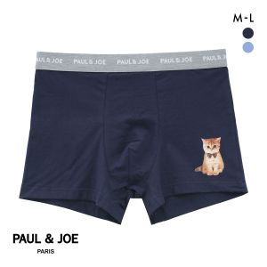ポール ＆ ジョー お座りヌネット 巾着付き ボクサーパンツ メンズ 前とじ アンダーウェア PAUL & JOE