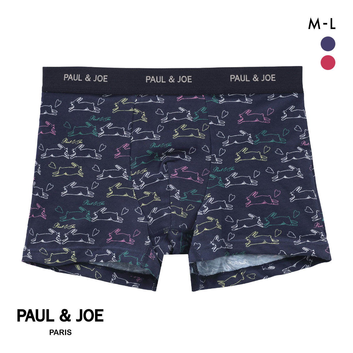 ポール ＆ ジョー ラビット&ハート柄 ボクサーパンツ メンズ 前とじ アンダーウェア PAUL & JOE(NV-ネイビー-M)