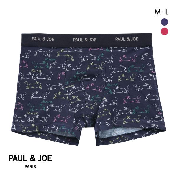 ポール ＆ ジョー ラビット&ハート柄 ボクサーパンツ メンズ 前とじ アンダーウェア PAUL & JOE