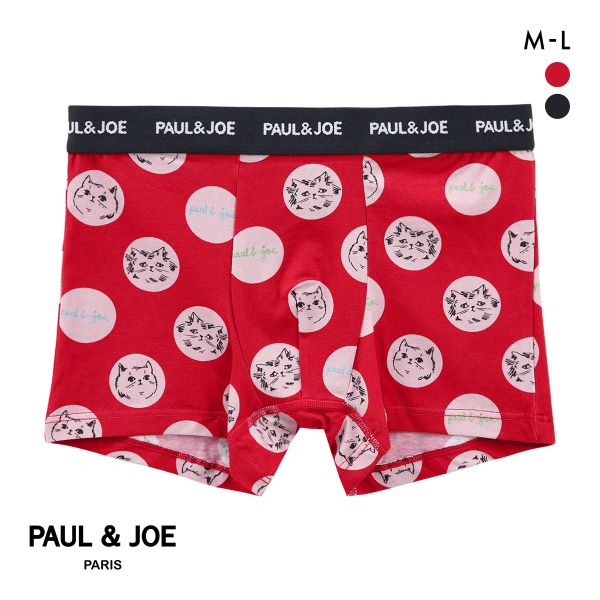 ポール & ジョー ヌネット&ジプシードット ボクサーパンツ メンズ 前とじ アンダーウェア PAUL & JOE ポール & ジョー ヌネット&ジプシードット ボクサーパンツ メンズ 前とじ アンダーウェア PAUL & JOE