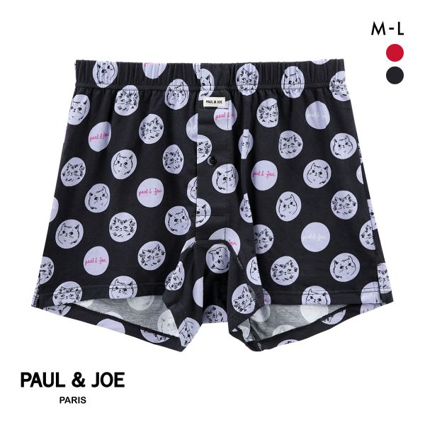 ポール ＆ ジョー ヌネット＆ジプシードット ニットトランクス レディース メンズ 前開き アンダーウェア ユニセックス 男女兼用