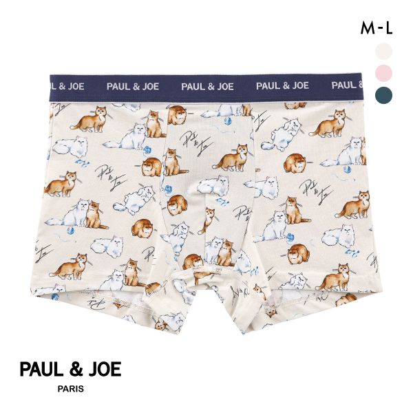 ポール & ジョー 毛糸遊び ボクサーパンツ メンズ 前とじ アンダーウェア PAUL & JOE ポール & ジョー 毛糸遊び ボクサーパンツ メンズ 前とじ アンダーウェア PAUL & JOE