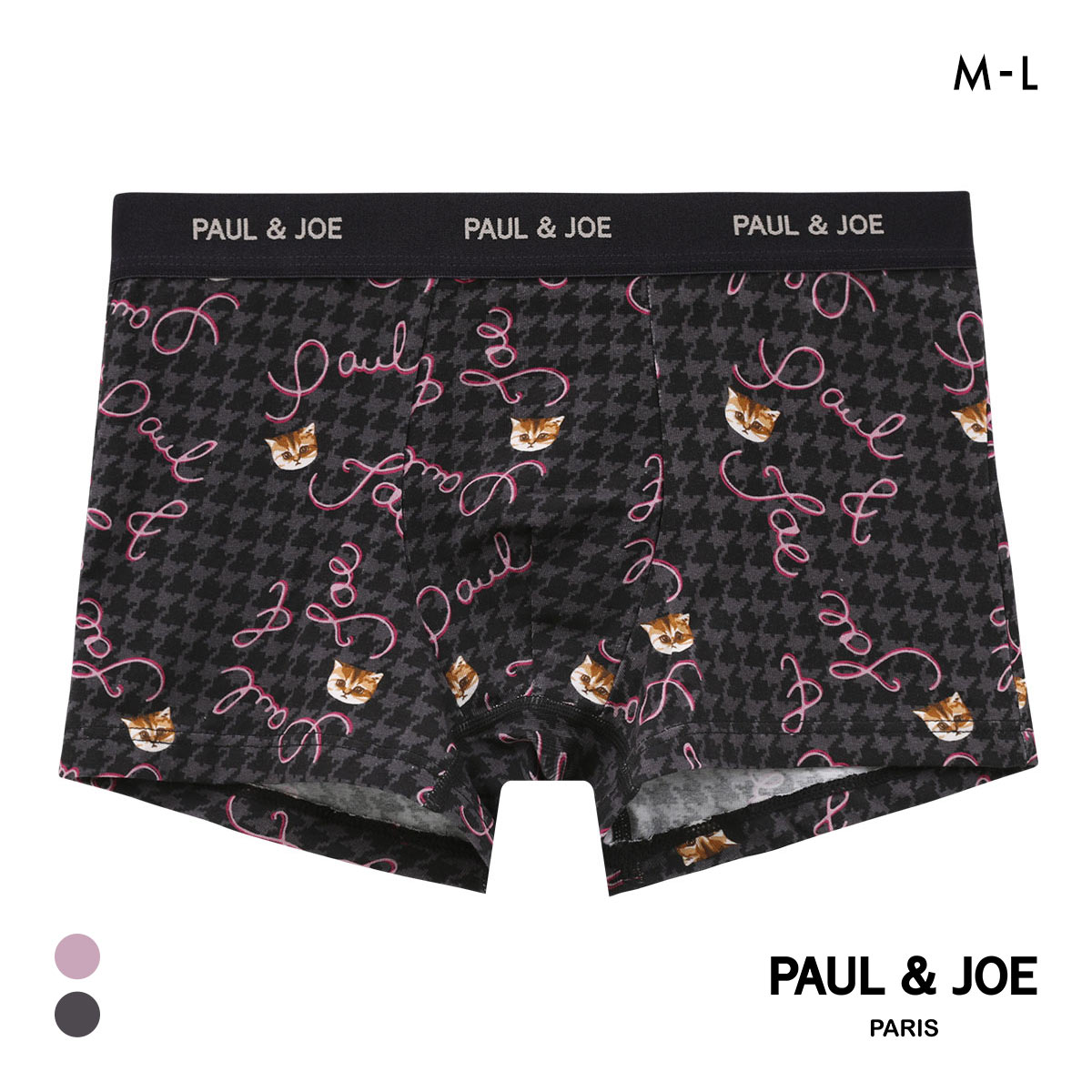 ポール ＆ ジョー ハンドトゥース＆ヌネット ボクサーパンツ メンズ 前とじ アンダーウェア PAUL & JOE(GY-グレー-M)