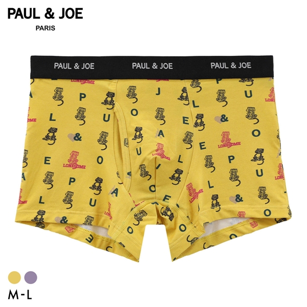 ポール ＆ ジョー トラ＆ロゴ柄 ボクサーパンツ メンズ 前あき アンダーウェア PAUL & JOE