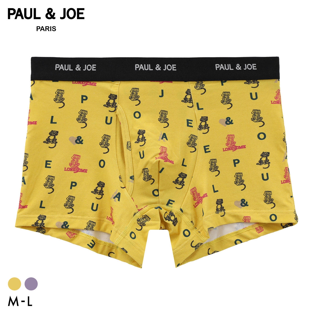 ポール ＆ ジョー トラ＆ロゴ柄 ボクサーパンツ メンズ 前あき アンダーウェア PAUL & JOE