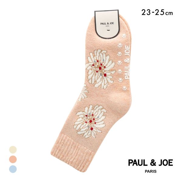 ポール ＆ ジョー クリザンテーム柄 ウール混 ルームソックス レディース PAUL & JOE