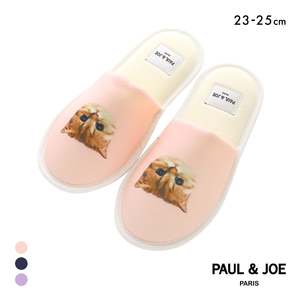 ポール ＆ ジョー ヌネット ルームスリッパ レディース ルームシューズ PAUL & JOE(PI-ピンク-23-25cm)