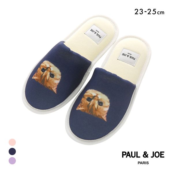 ポール ＆ ジョー ヌネット ルームスリッパ レディース ルームシューズ PAUL & JOE