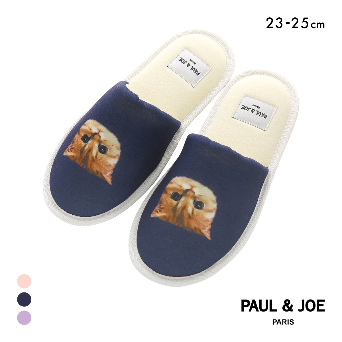 ポール ＆ ジョー ヌネット ルームスリッパ レディース ルームシューズ PAUL & JOE(NV-ネイビー-23-25cm)