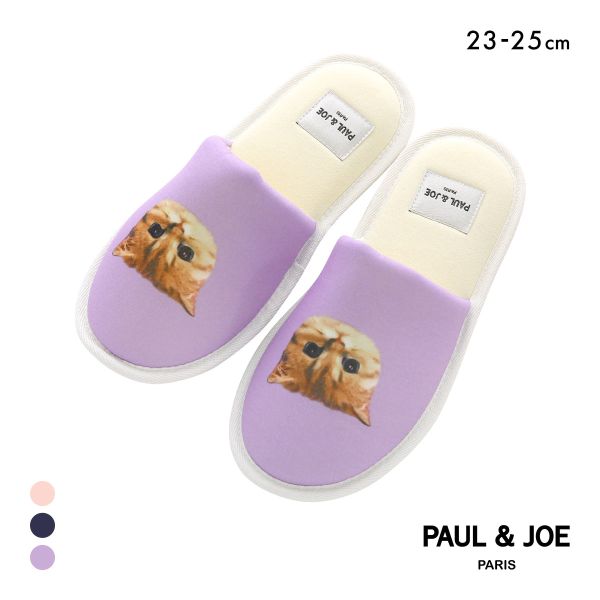 ポール ＆ ジョー ヌネット ルームスリッパ レディース ルームシューズ PAUL & JOE