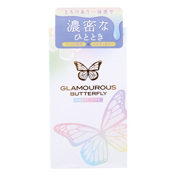 グラマラスバタフライ GLAMOUROUS BUTTERFLY メルティタイプ コンドーム10個入り 避妊用