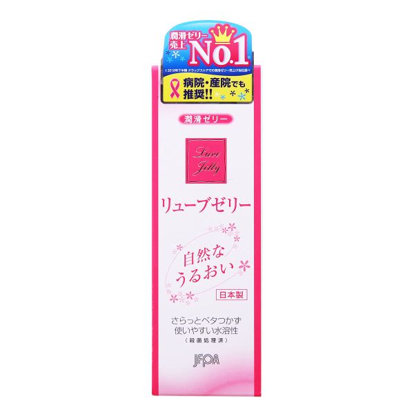 ジェクス JEX リューブゼリー 潤滑ゼリー ローション 日本製 55g