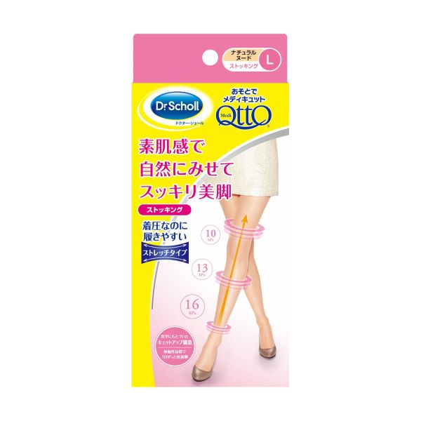 メディキュット MediQttO Drsおそとでメディキュットストッキング ヌード