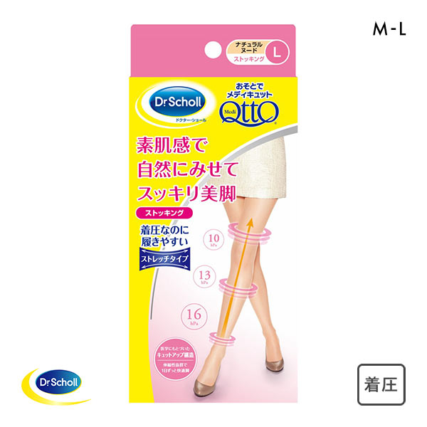 メディキュット MediQttO Drsおそとでメディキュットストッキング ヌード