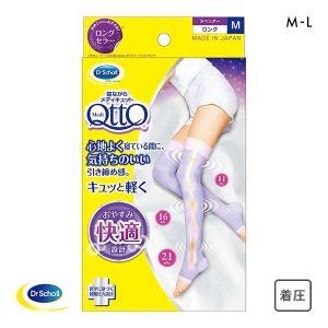 メディキュット MediQttO Drs寝ながらメディキュット ロングタイプ
