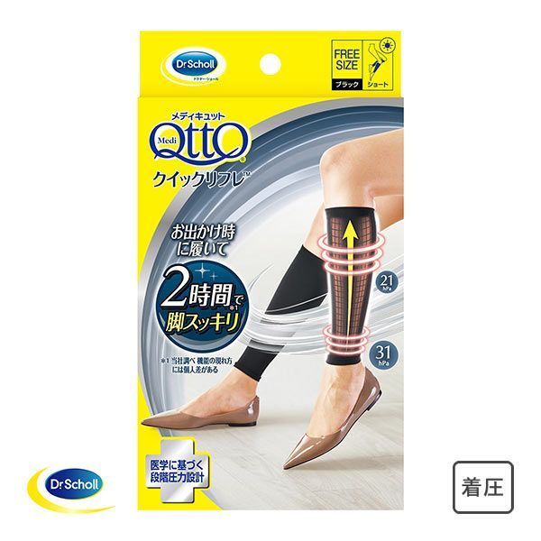 【メール便(15)】 メディキュット MediQttO メディキュット働きながらクイックリフレ ショート 【メール便(15)】 メディキュット MediQttO メディキュット働きながらクイックリフレ ショート