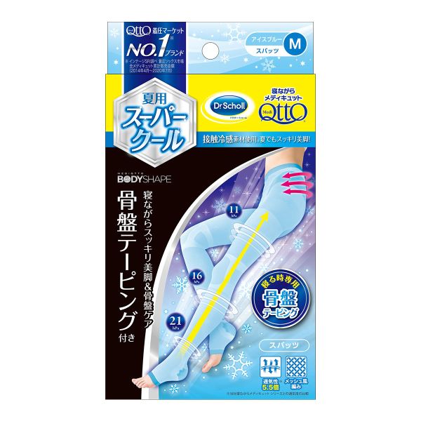 メディキュット MediQttO 寝ながらメディキュット レギンス スパッツ スーパークール 着圧 骨盤ケア 冷感