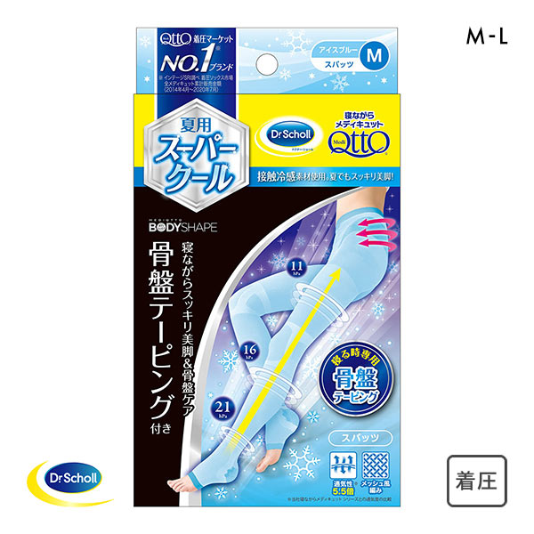ゆららさん専用【6個セット】骨盤レギンス メディキュット M L z4906156603200-3.jpg