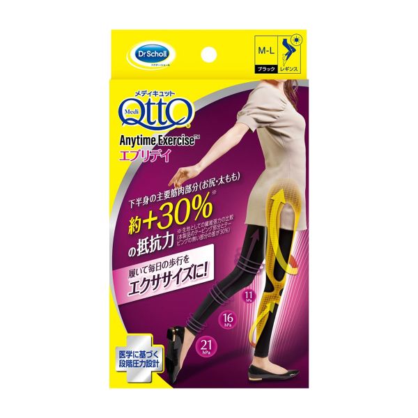 メディキュット MediQttO エニタイムエクササイズ Anytime Exercise レギンス エブリデイ 着圧