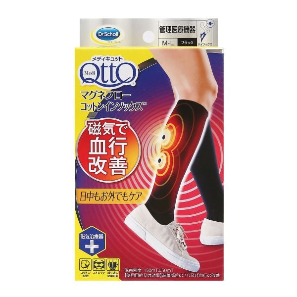 メディキュット MediQttO マグネフローコットンインソックス 磁気治療器 ソックス 靴下