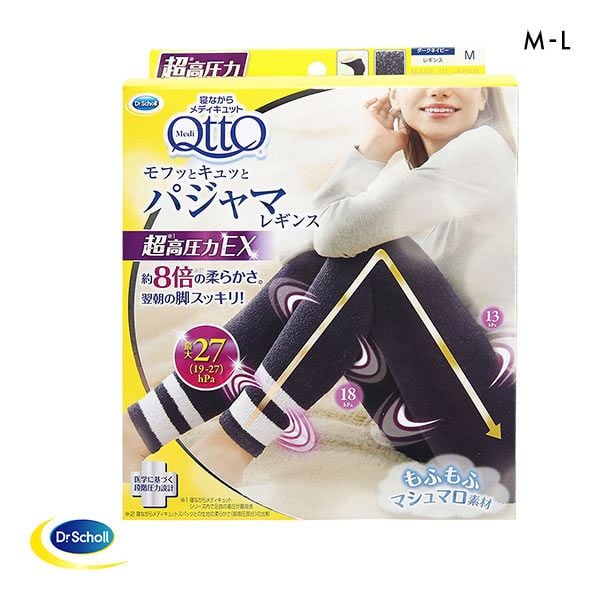 メディキュット MediQttO 寝ながらメディキュット モフっとキュッと パジャマレギンス 超高圧力EX 着圧