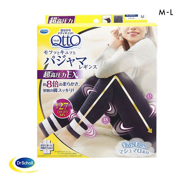メディキュット MediQttO 寝ながらメディキュット モフっとキュッと パジャマレギンス 超高圧力EX 着圧