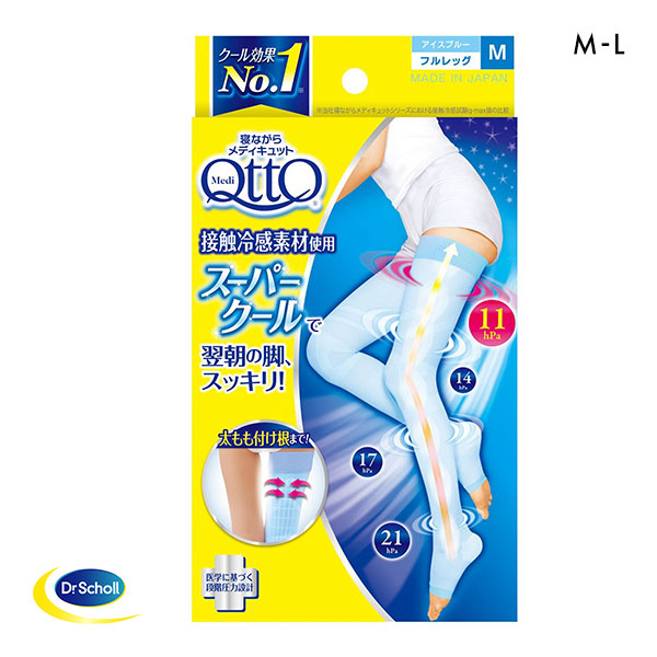 メディキュット MediQttO 寝ながらメディキュット スーパークール フルレッグ