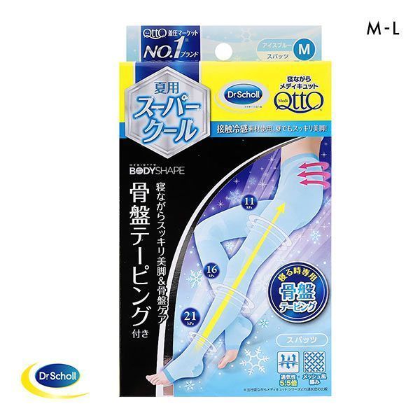 メディキュット MediQttO 寝ながらメディキュット 骨盤テーピング スパッツ スーパークール 着圧 骨盤ケア 冷感 メディキュット MediQttO 寝ながらメディキュット 骨盤テーピング スパッツ スーパークール 着圧 骨盤ケア 冷感