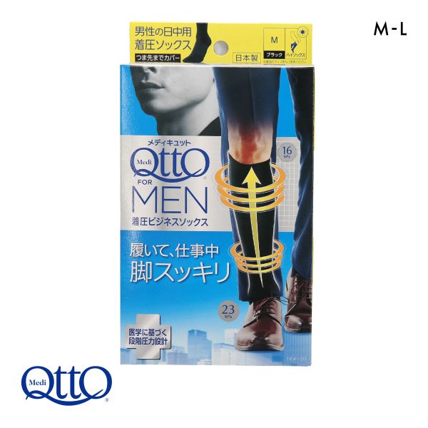 メディキュット メンズ 着圧ビジネスソックス デスクワーク 外回り MediQttO for MEN(BK-ブラック-M)