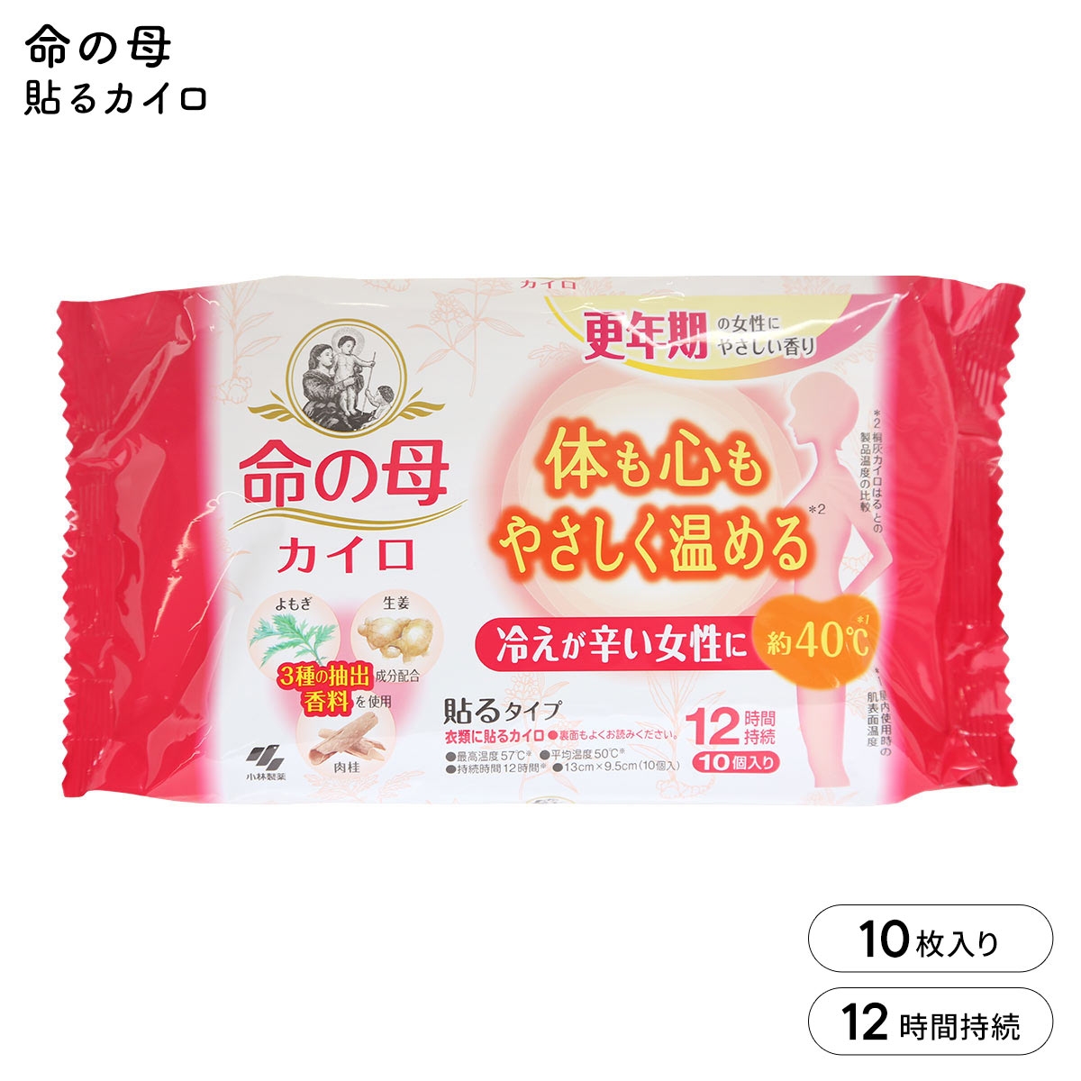 命の母 貼るカイロ 10個入り 約40度 12時間持続 使い捨て