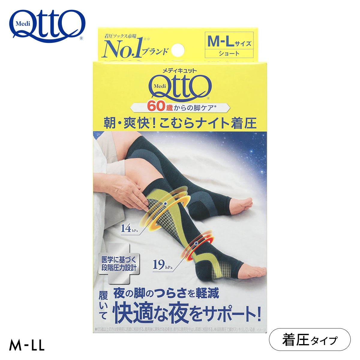 メディキュット こむらナイト着圧 こむらすっきり 男女兼用 ユニセックス 着圧ナイトソックス MediQttO(GY-グレー-M-L)