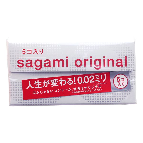 サガミオリジナル sagami original スキンゴムコンドーム 0.02ミリ 5個入り 避妊用