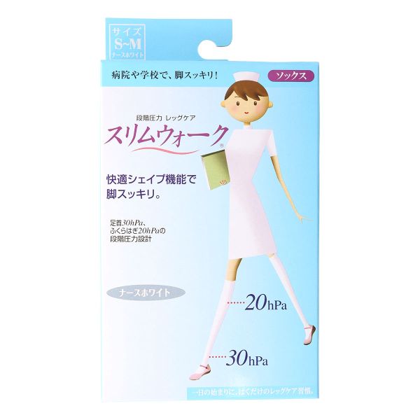 スリムウォーク SLIMWALK ナースホワイト 美脚 ハイソックス 靴下 着圧 看護師