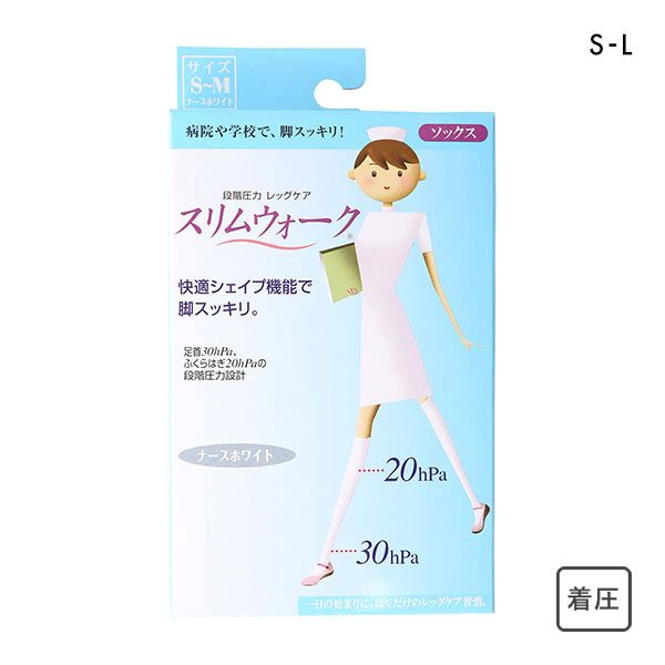 【メール便(30)】 スリムウォーク SLIMWALK ナースホワイト 美脚 ハイソックス 靴下 着圧 看護師 【メール便(30)】 スリムウォーク SLIMWALK ナースホワイト 美脚 ハイソックス 靴下 着圧 看護師