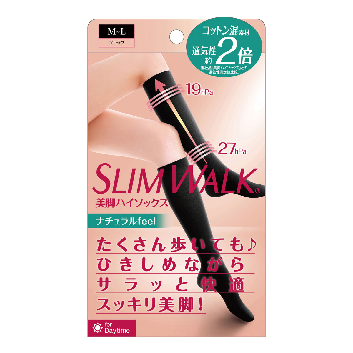 スリムウォーク SLIMWALK 美脚 ハイソックス 靴下 着圧 綿混 ナチュラルfeel(BK-ブラック-S-M)