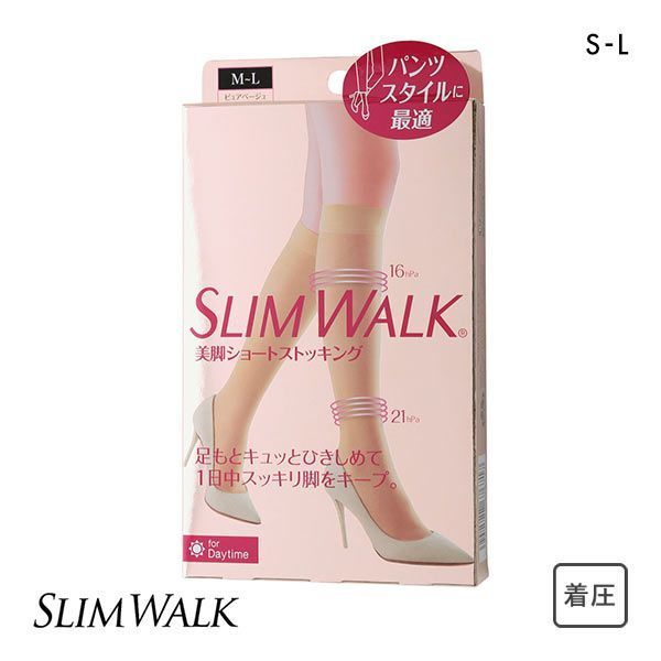 スリムウォーク SLIMWALK 美脚 ショートストッキング ひざ下丈 着圧 ピュアベージュ