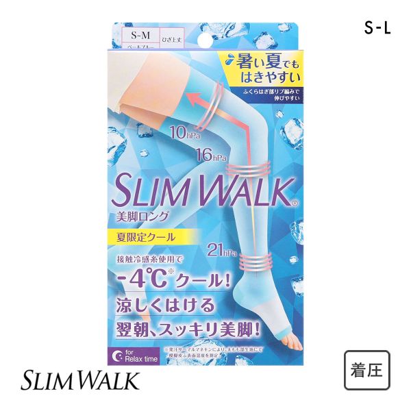 スリムウォーク 着圧ソックス 美脚ロング 夏限定クール ひざ上丈 COOL SLIMWALK