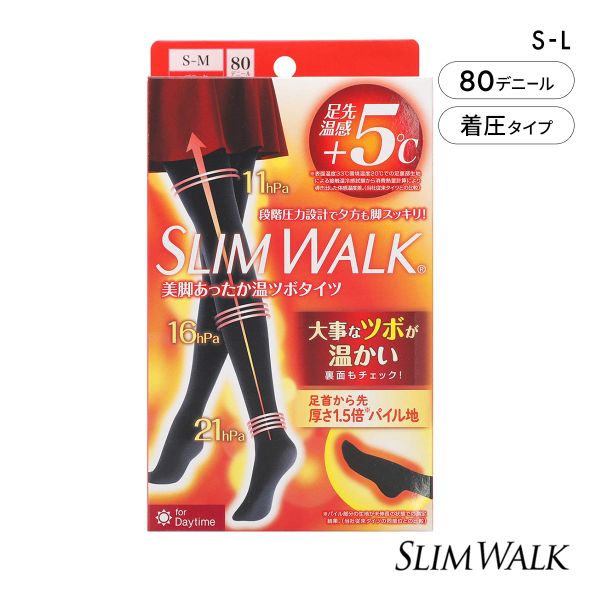 スリムウォーク タイツ 着圧 美脚あったか温ツボタイツ 温感 あったか SLIM WALK