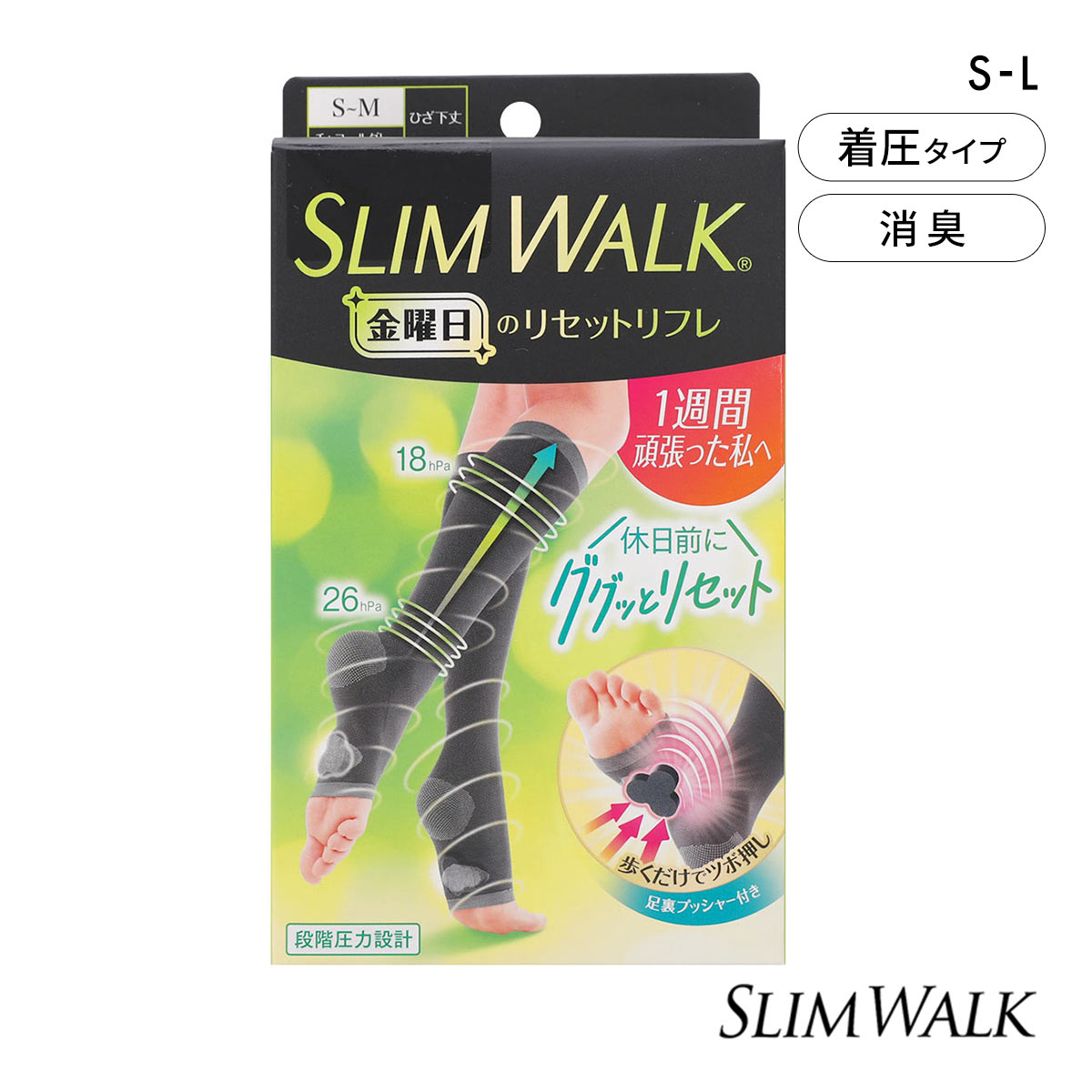 スリムウォーク 金曜日のリセットリフレ 靴下 ソックス ひざ下丈 ふくらはぎ丈 着圧 SLIM WALK(CGY-チャコール-S-M)