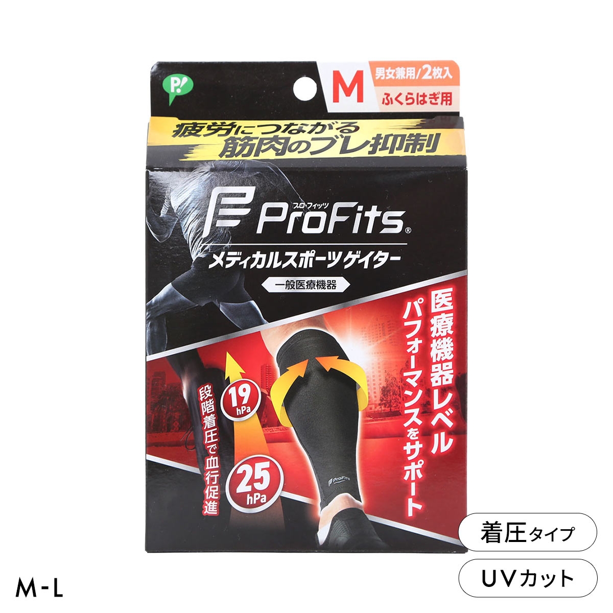 プロ・フィッツ ProFits メディカルスポーツ ゲイター 男女兼用 ユニセックス 着圧 段階圧力(BK-ブラック-M)