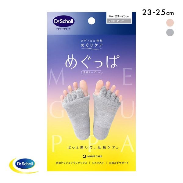 ドクターショール ソックス めぐっぱ 足指オープナー 靴下 23-25cm Dr.scholl