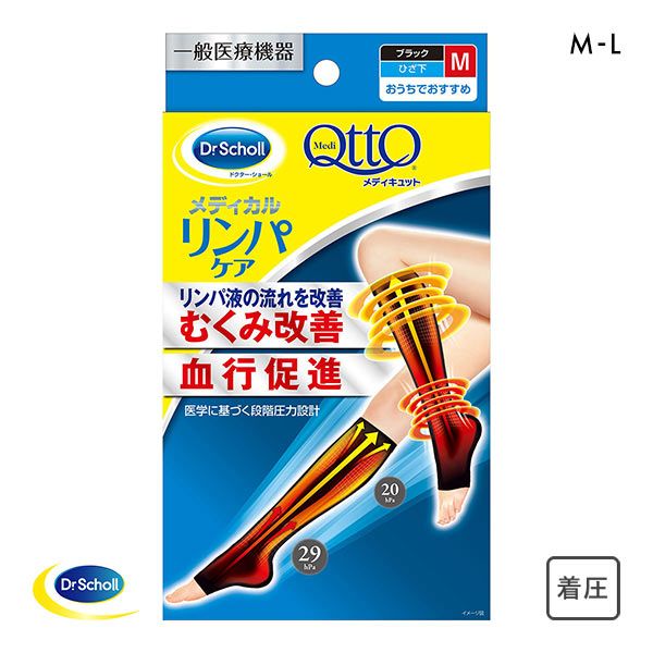 メディキュット MediQttO Drsおうちでメディキュット リンパケア ひざ下オープントゥ メディキュット MediQttO Drsおうちでメディキュット リンパケア ひざ下オープントゥ