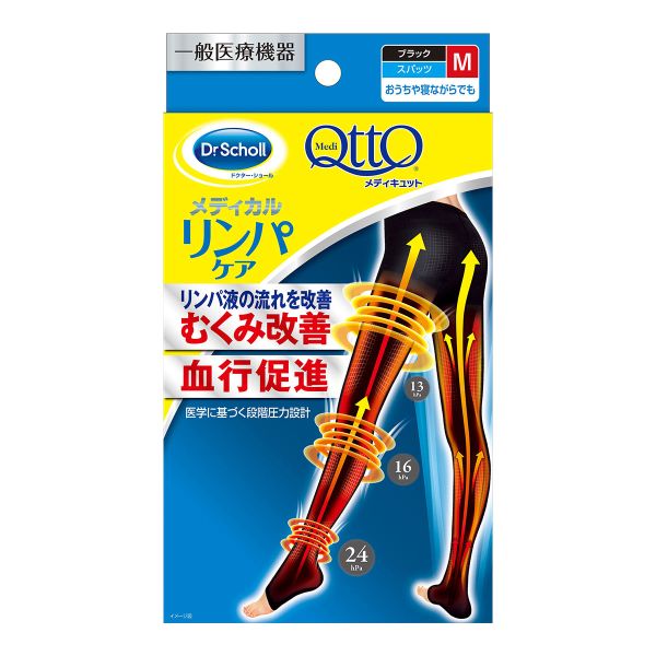 ドクターショール Dr.Scholl Drsおうちでメディキュット スパッツオープントゥ
