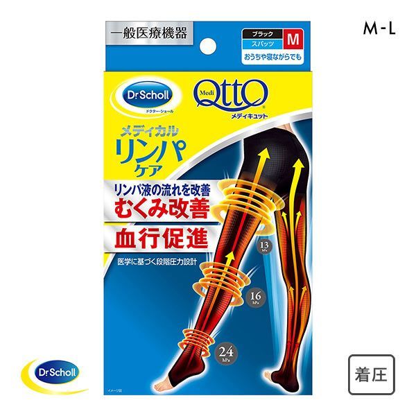 ドクターショール Dr.Scholl Drsおうちでメディキュット スパッツオープントゥ ドクターショール Dr.Scholl Drsおうちでメディキュット スパッツオープントゥ