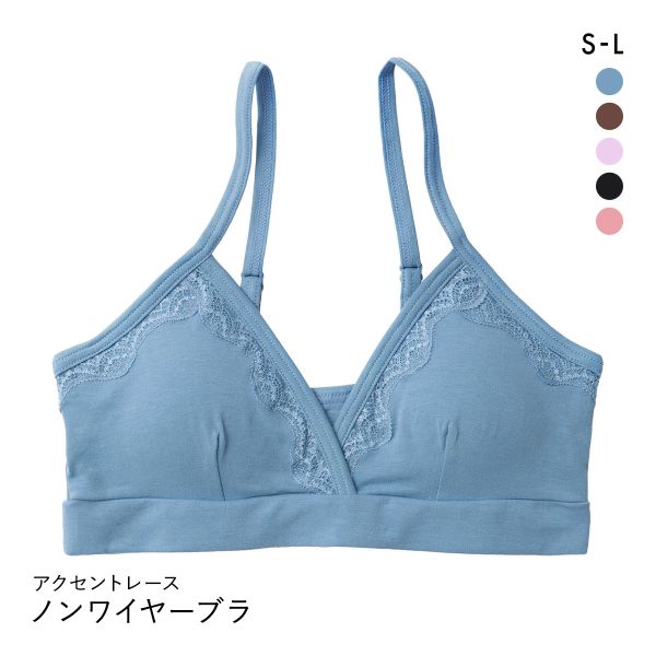 Cuip アクセントレース ソフトブラ ノンワイヤー 2way ブラジャー ブラレット ワイヤレスブラ SML キュイップ