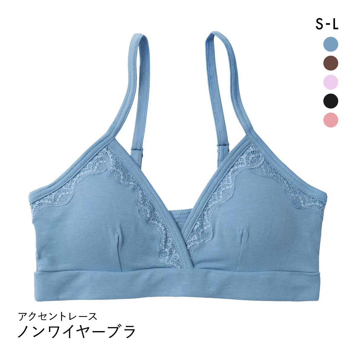 Cuip アクセントレース ソフトブラ ノンワイヤー 2way ブラジャー ブラレット ワイヤレスブラ SML キュイップ(SX-サックス-S)