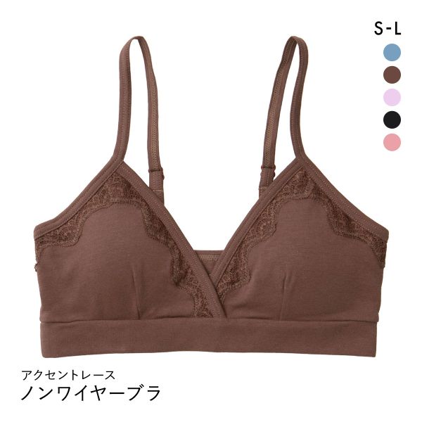 Cuip アクセントレース ソフトブラ ノンワイヤー 2way ブラジャー ブラレット ワイヤレスブラ SML キュイップ